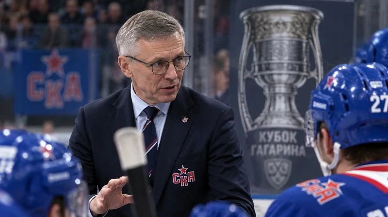 Игорь Ларионов назвал победу СКА в Кубке Гагарина своей целью